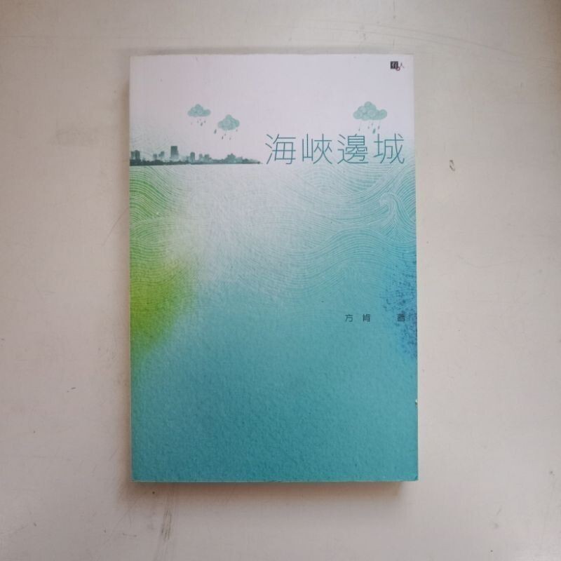 (((Ch) Ch) Ch) Fang Kemma Wah Writer by the Channel City (Appearance 9/10)