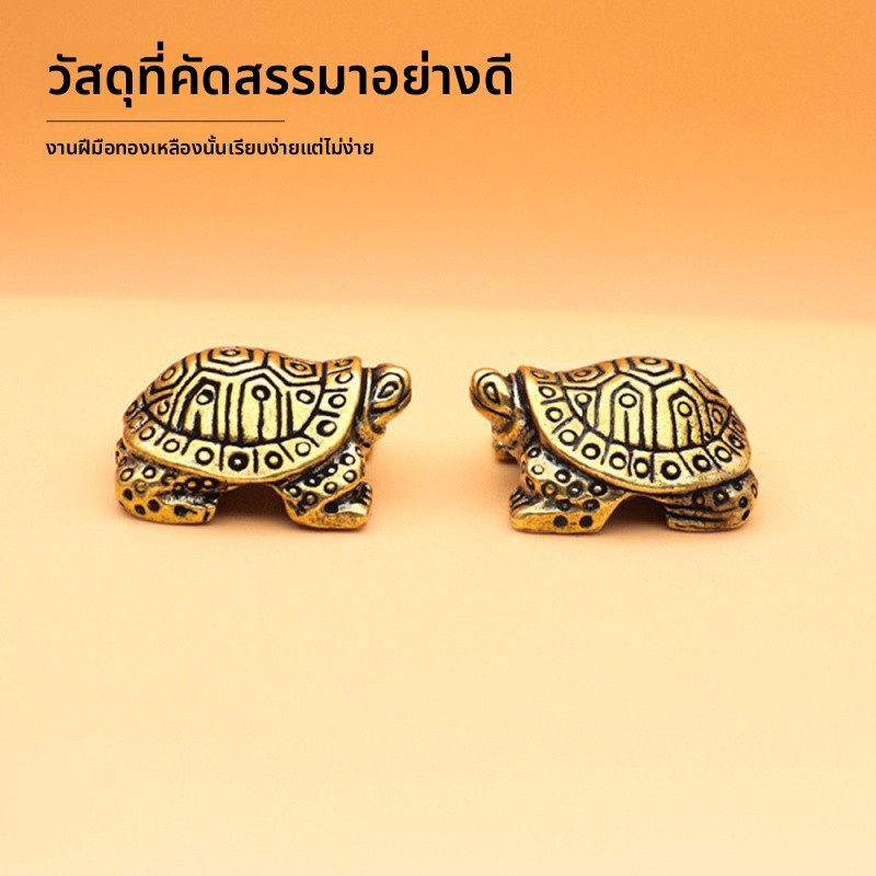 เครื่องประดับเต่าทองแดงแห่งชาติของขวัญอินเทรนด์เต่าเครื่องประดับห้องนั่งเล่นโต๊ะบ้านทองเหลืองโลหะด้อยของขวัญแผงลอย ราคา ถูกที่สุด ดีลบีเคเค แกลเลอรีภาพที่ 2
