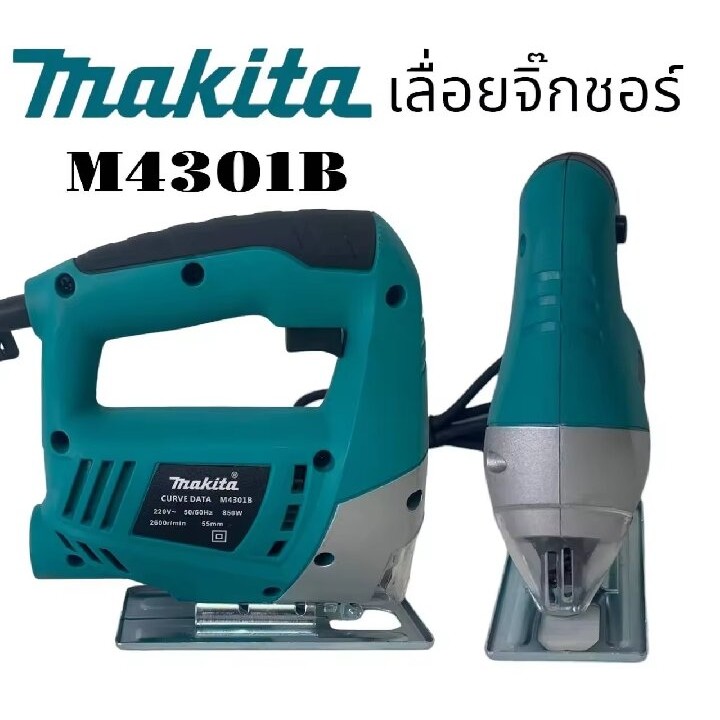 เลื่อยจิ๊กซอ Makita จิ๊กซอมากีต้า ตัดไม้ ตัดโลหะ กระทัดรัด ใช้งานง่าย เครื่องมือช่าง ช่าง เลื่อยตัด