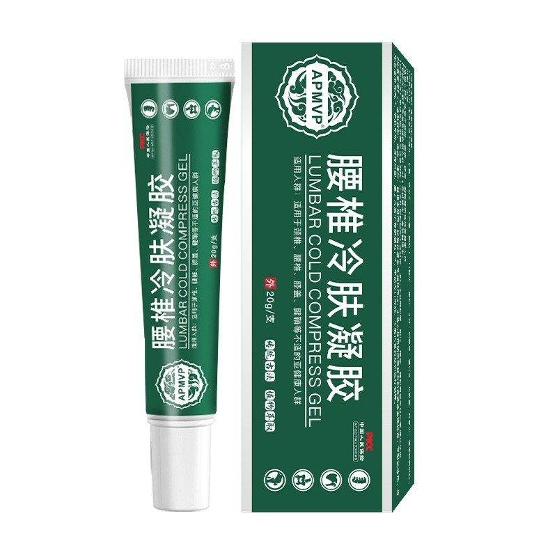 BBY Lumbar Spine เจลประคบเย็น Joint กระดูกสันหลังส่วนคอ Lumbar Disc Support/7.10 Mango