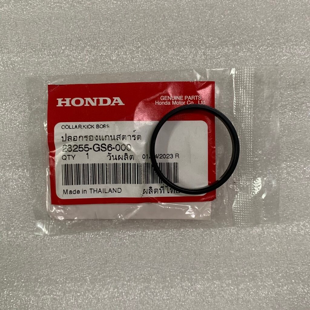28255-GS6-000 ปลอกรองแกนสตาร์ท SPACY i 2012,CLICK125i ZOOMER-X SCOOPY-i HONDA