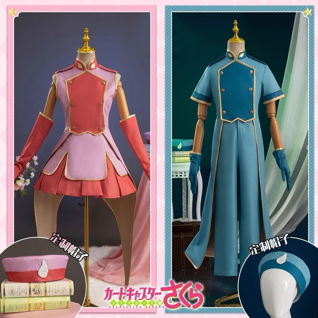 ชุดคอสเพลย์ Cardcaptor Sakura แบบ Syaoran สำหรับการเล่นบัตเติล NS