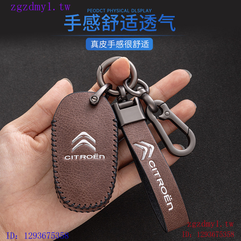 KKV เหมาะสําหรับ Citroen Citroen, Citroen Sega ฝาครอบกุญแจ c3xrc4lc5x Versailles c6 Alice c5aircro T