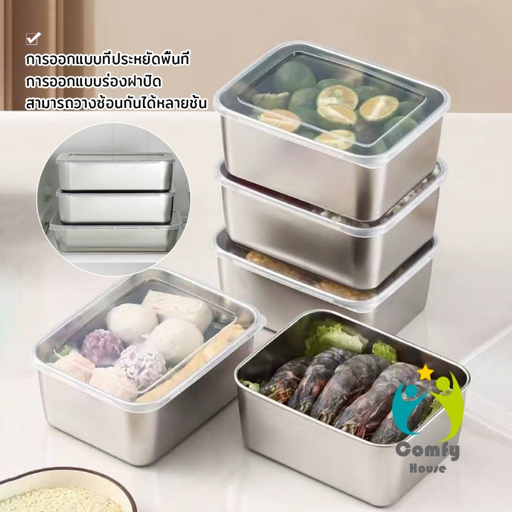 Comfy กล่องอาหารสแตนเลส 1 ชิ้น ฝาปิดสนิท น้ำหนักเบา กันสนิม แบบพกพา ใส่ได้ทั้งน้ำพริกและอาหารทั่วไป sealed box - รูปที่ 2