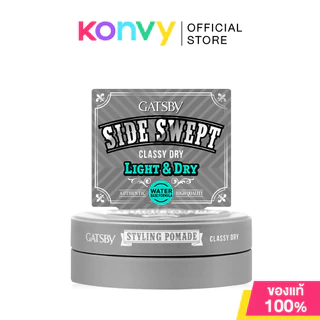 GATSBY Styling Pomade แกสบี้ ผลิตภัณฑ์จัดแต่งทรงผมโพเมด 75g (Classy Dry/Supreme Hold/Perfect Raise)