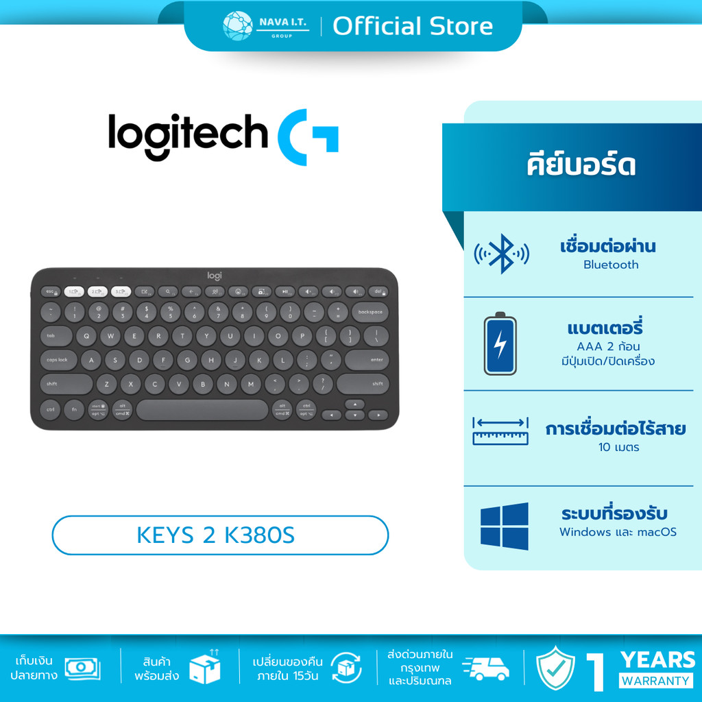 🛵มีส่งด่วน💨 LOGITECH PEBBLE KEYS 2 K380S GRAPHITE KEYBOARD BLUETOOTH (TH/EN) รับประกันศูนย์ 1ปี