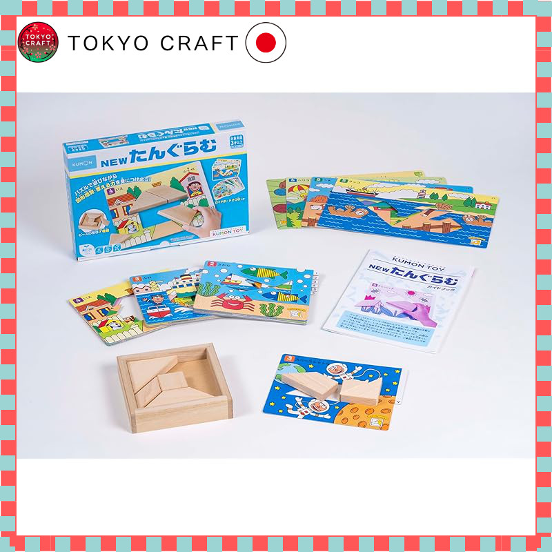 KUMON Educational Toys Collection for Ages 2 and Up
