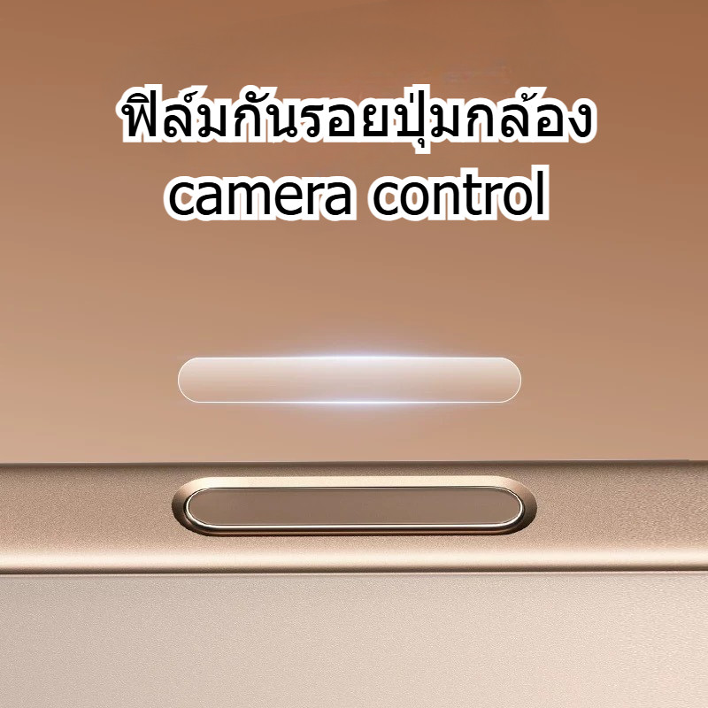 กันรอยปุ่ม Camera Control ฟิล์มกันรอยขีดข่วน สำหรับ Iphone17promax 17pro 16 16promax 16PRO 16Plus