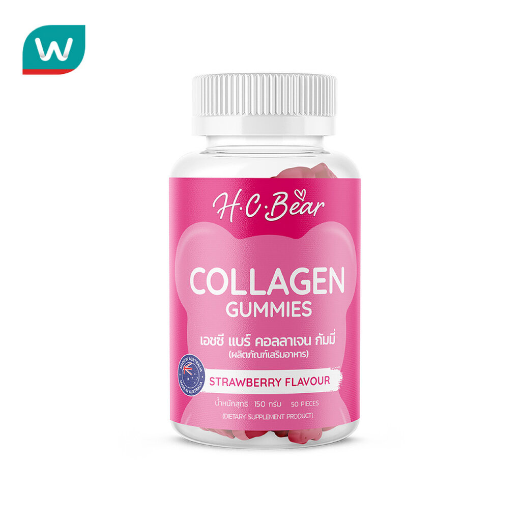 HC BEAR เอช.ซี. แบร์ กัมมี่ คอลลาเจน 50 ชิ้น ผลิตภัณฑ์เสริมอาหาร