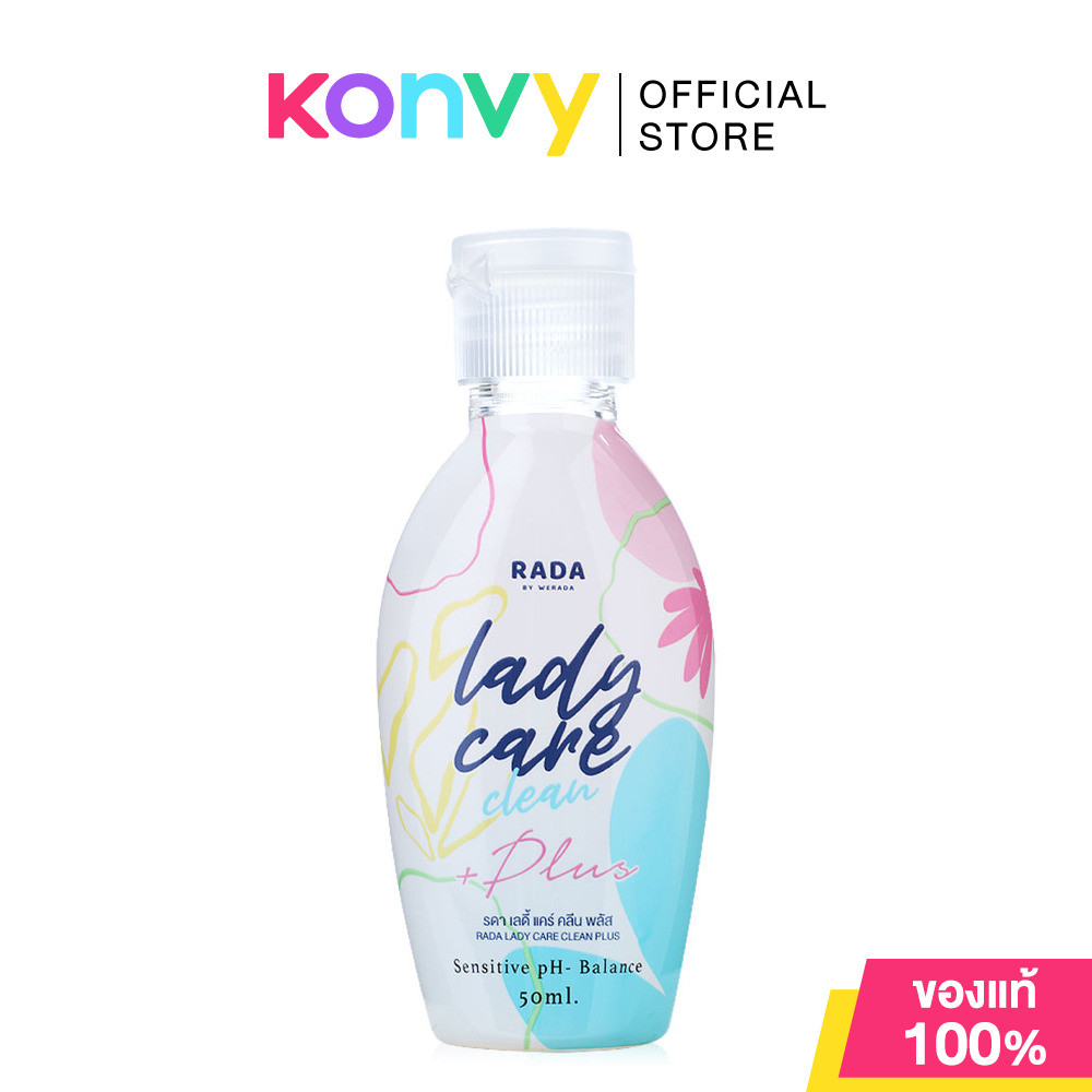 RADA BY WERADA Lady Care Clean Plus 50ml รดา บาย วีรดา ผลิตภัณฑ์ทำความสะอาดจุดซ่อนเร้น สูตรเย็นสดชื่น.