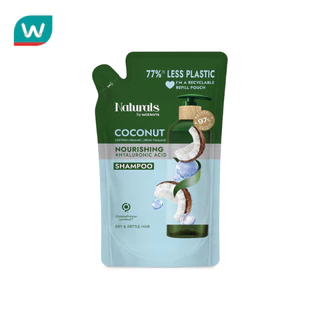 Naturals by Watsons เนเชอรัล บาย วัตสัน โคโคนัท นูริชชิ่ง แชมพู 450มล.(รีฟิล)
