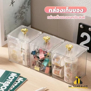 HA 1 ชิ้น ที่ใส่สําลีก้านสําลี กล่องเก็บของ ขนาดเล็ก กล่องใส่สําลี กล่องเก็บเครื่องสําอาง กลมและสี่เหลี่ยม Storage box