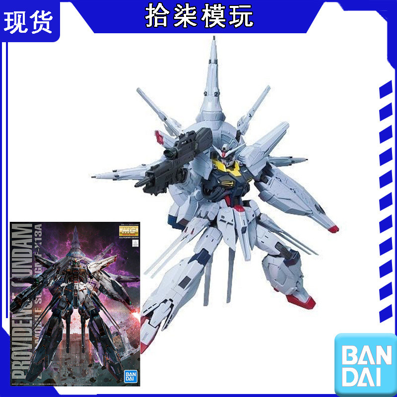 Bandai MG 1/100 Oracle Gundam God God Gundam Regular Edition Assembly Model
