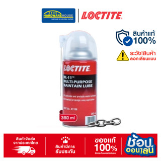 LOCTITE LB ML-11 Multi-Purpose Lubricant (360ml.) น้ำยาหล่อล…