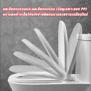 ฝารองชักโครก ฝารองนั่ง ติดตั้ง1วินาที รูปทรงU/V/O ใช้ได้ทุกยี่ห้อ เพิ่มความหนาป้องกันแตกหัก​