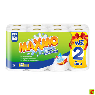 แม๊กซ์โม่ บิ๊กโรล กระดาษอเนกประสงค์ แพ็ค 6
