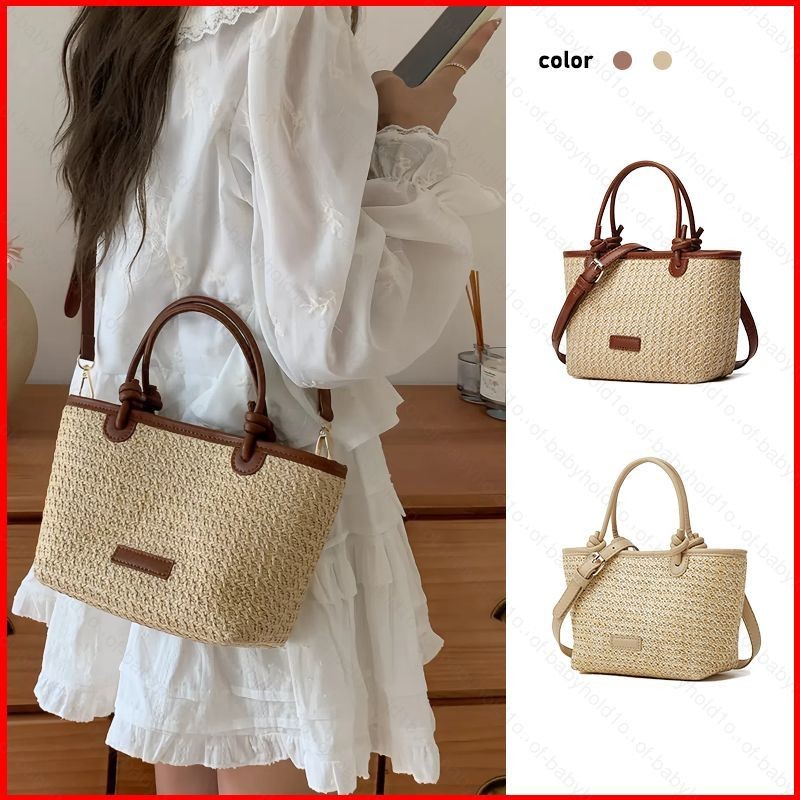 กระเป๋าแฟชั่นลายปม ทำจากเส้นใยฟางสำหรับชายหาด สะพายและจับง่าย