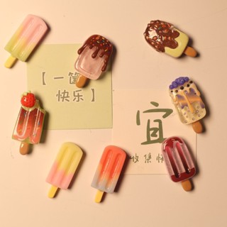 ฤดูร้อนชุดเต็มของไอติมไอศครีมแม่เหล็กตู้เย็นสามมิติสร้างสรรค…