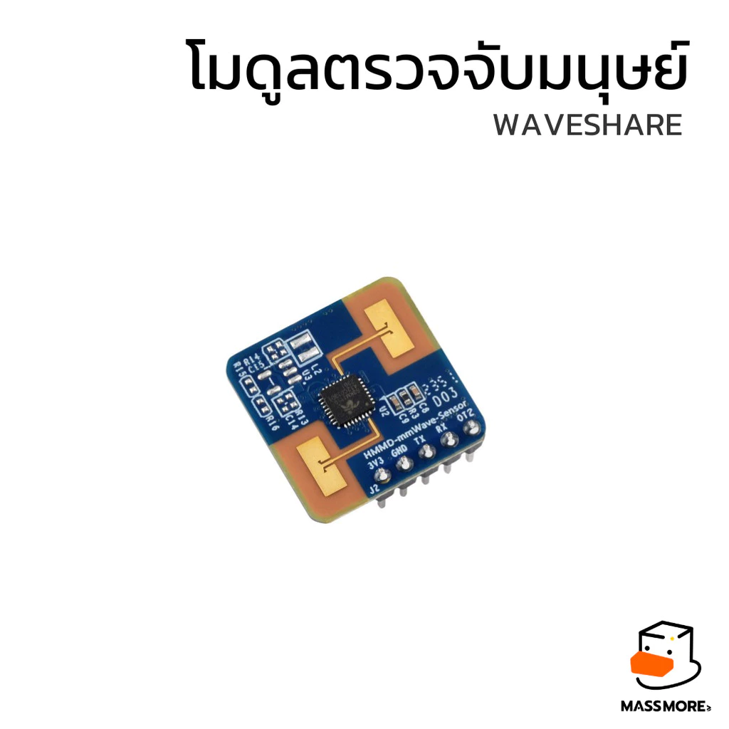 โมดูลตรวจจับมนุษย์ mmWave Sensor 24GHz S3KM1110 Human Motion Detection Radar Waveshare