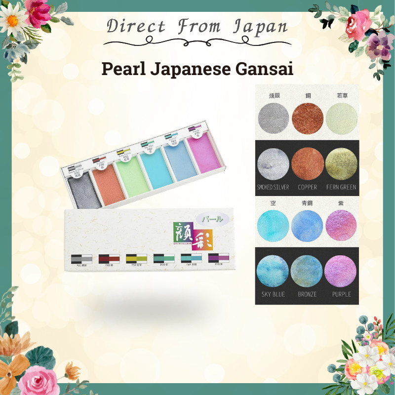 Boku-Undo Pearl Japanese Gansai Watercolor – 6 Colors Traditional Paint Set 15502