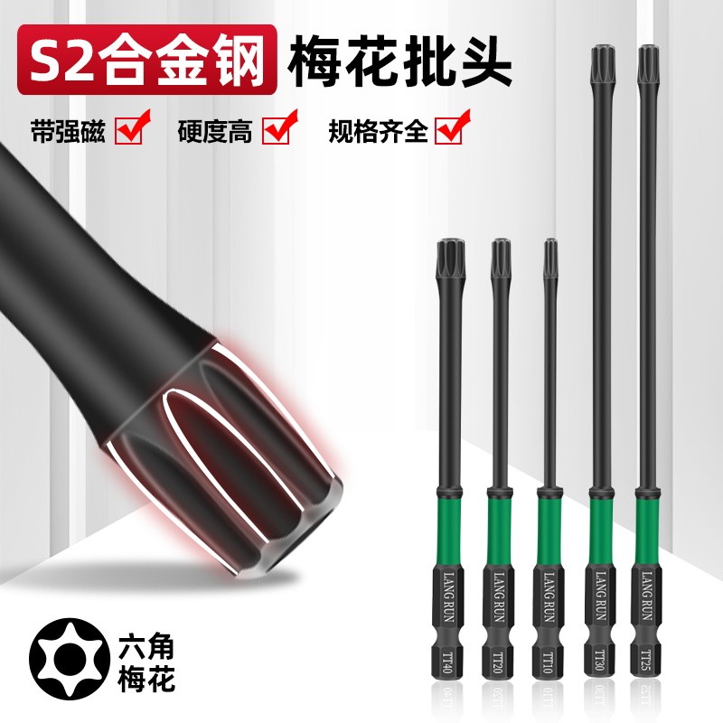 ขยาย Torx Bit ไขควงสว่านไฟฟ้า Beatles ไฟฟ้ามีรู Torx ไขควง Bit T6-T40