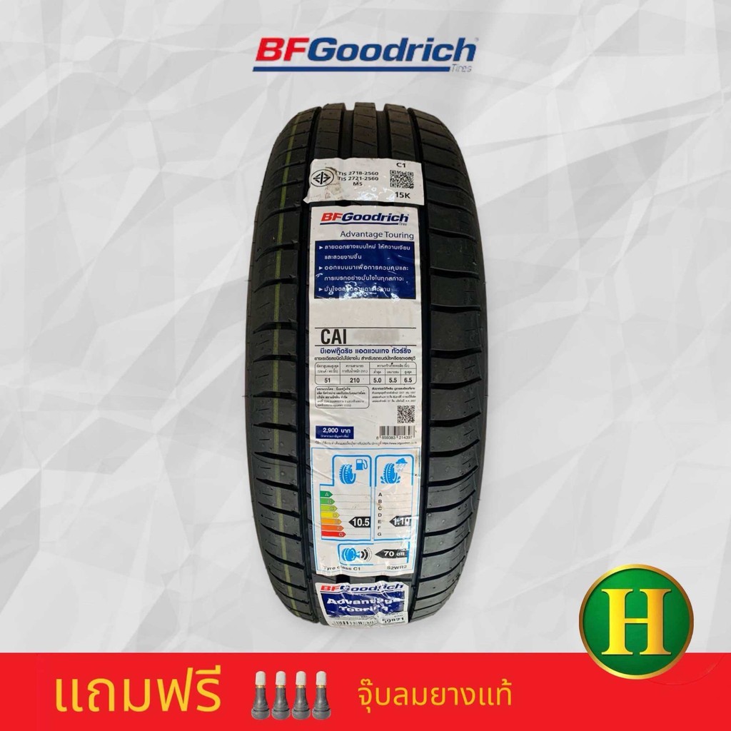 185/60R15 BF Goodrich Advantage Touring ยางใหม่ปี 2023🇹🇭ราคา1เส้น✅ แถมจุ๊บลมยาง👍
