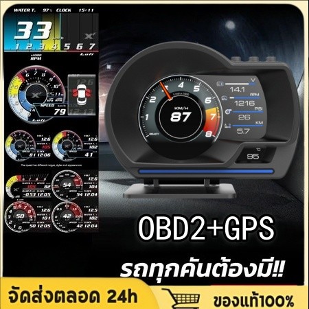 P6 pro OBD2+GPS สมาร์ทเกจ Smart Gauge Digital Meter/Display ของแท้เมนูภาษาไทย Gauge เกจวัดรถยนต์ met