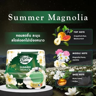 [แพ็ค3ชิ้น] เจลปรับอากาศ ดับกลิ่นห้อง Fresh Time เจลหอมปรับอากาศพรีเมี่ยม หัวน้ำหอมแท้ 180g.