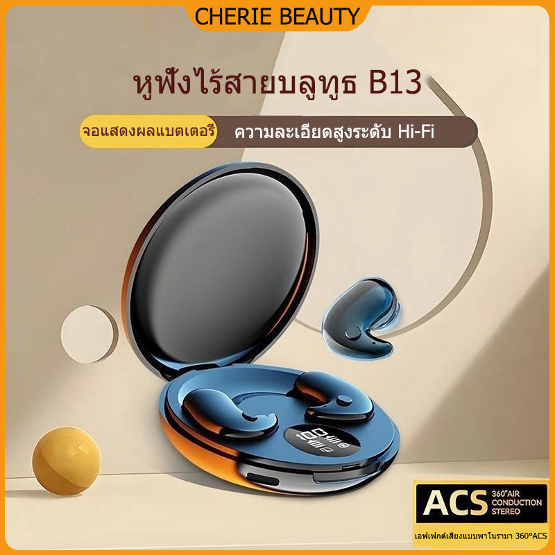 หูฟังบลูทูธ TWS 5.4, หูฟังบลูทูธไร้สาย, หูฟังสเตอริโอไร้สาย, แบตเตอรี่ใช้งานได้ยาวนาน