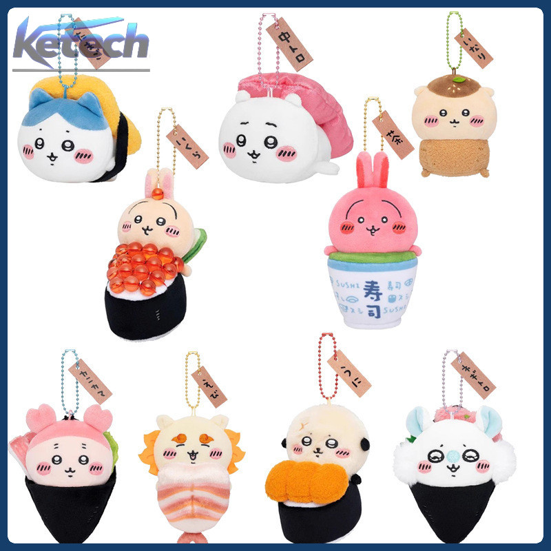 Chiikawa จํากัด ซูชิคอลเลกชันน่ารัก Usagi ตุ๊กตาตุ๊กตาจี้อะนิเมะ Kawaii Hachiware พวงกุญแจสาวกระเป๋าตกแต่งของขวัญ