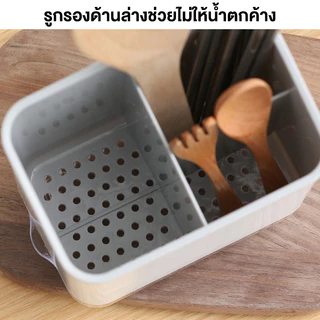 ที่ใส่ช้อน ที่ใส่ตะเกียบ ที่ใส่ช้อนส้อม ชั้นวางท่อระบายน้ำ ที่เก็บช้อนส้อมตะเกียบ กล่องใส่ตะเกียบ กล่องเก็บช้อน