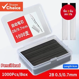 1000ชิ้น0.5/0.7มิลลิเมตร2ขไส้ดินสออัตโนมัติ, ลบได้ กราไฟท์เรียบสําหรับนักเรียนและการวาดภาพ