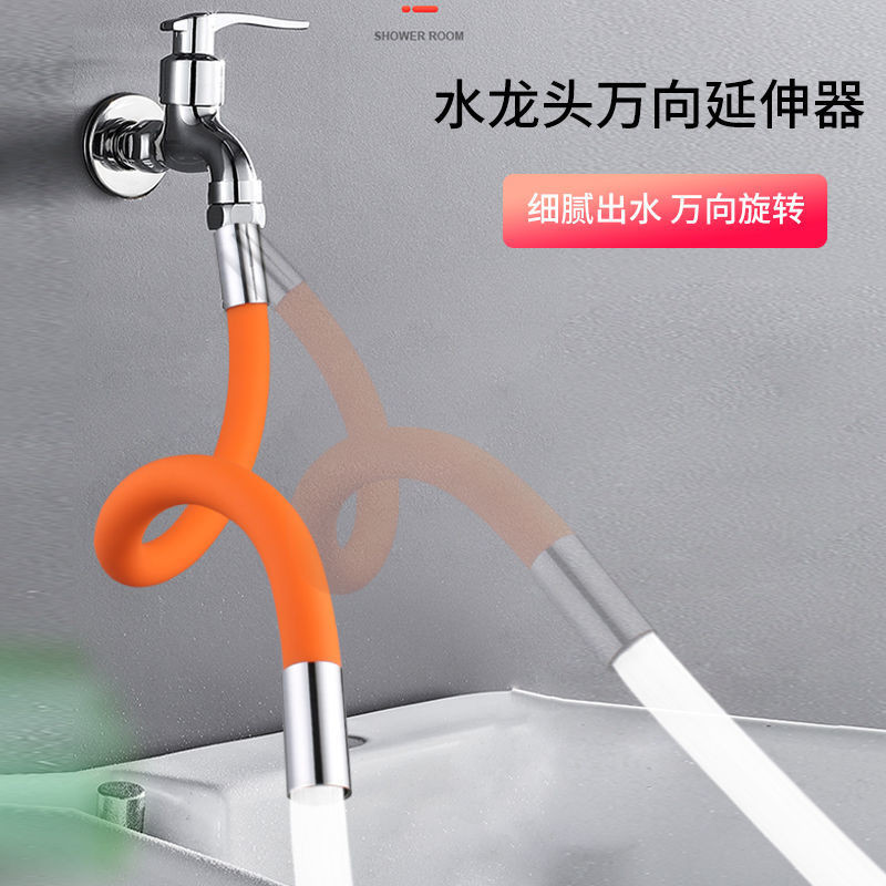 Faucet Extension Extender ห้องน้ําระเบียงห้องน้ํา Splash-Proof Faucet ปาก Handy Tool Universal Fauce