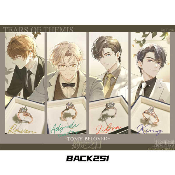 gojo แหวนพลอย แหวนหนังสือเหตุการณ์ที่ยังไม่แน่ใจ Zuo Ran, Lu Jing และ Xia Yan, Mo Yi, แหวนอุปกรณ์ต่อ