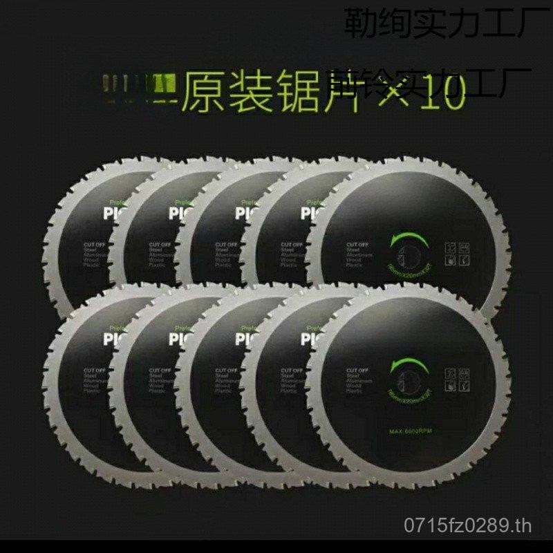 Pigeon ยี่ห้อ Original Magnesium G4-185 Purification นิ้วขนาดใหญ่จํานวนใบเลื่อยสีแผ่นเหล็ก 7 One มีด