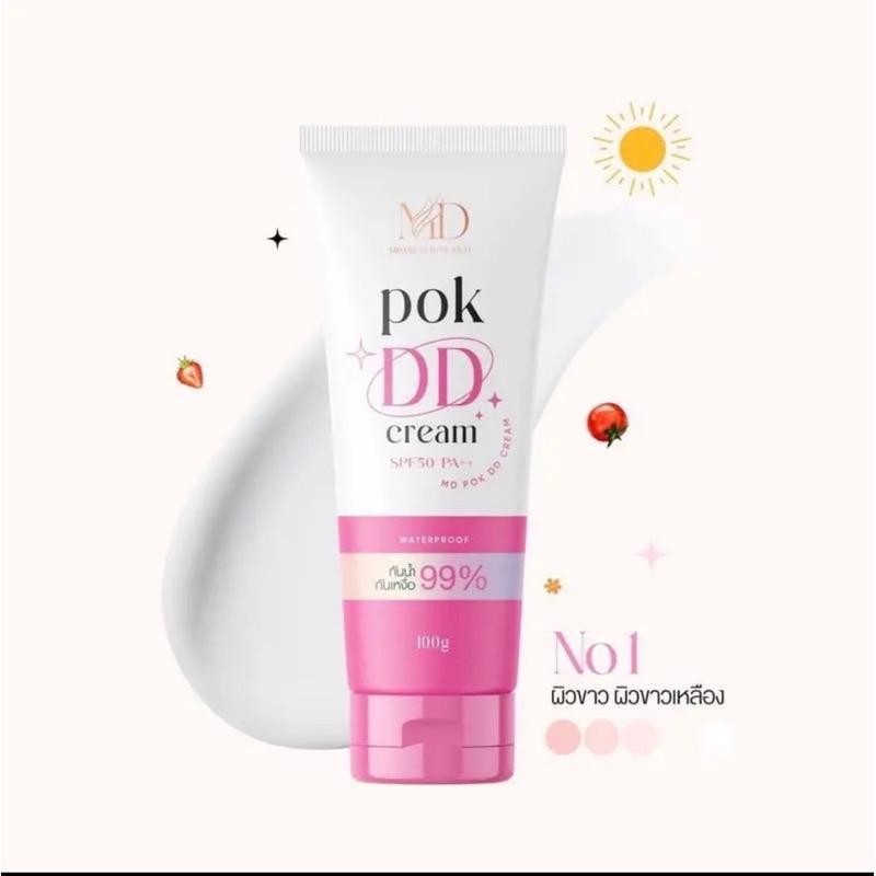 Pok DD Cream ครีมกันแดดพอก ดีดีครีม กันแดด SPF 50 ปริมาณ 100 กรัม กันน้ำ - 5