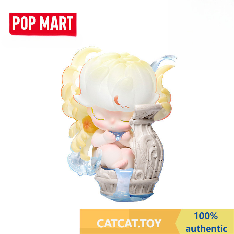 [secret] POPMART DIMOO Natural Shape Series Figure Mystery Box