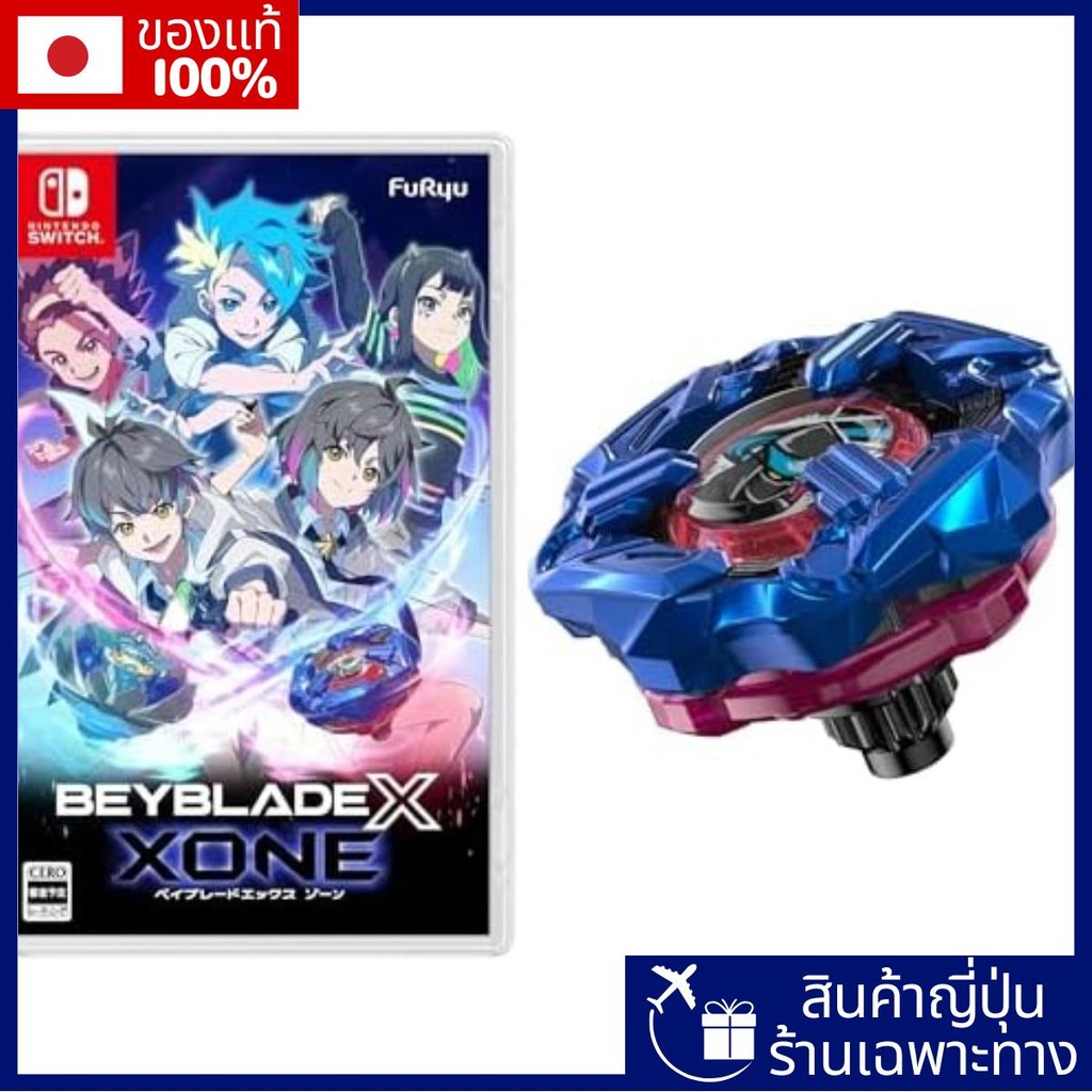 Beyblade x xone -switch [โบนัสของผู้ผลิต] "Shinobi Knife 4-60LF Metal Coat: Blue" รวมอยู่ด้วย【Direct