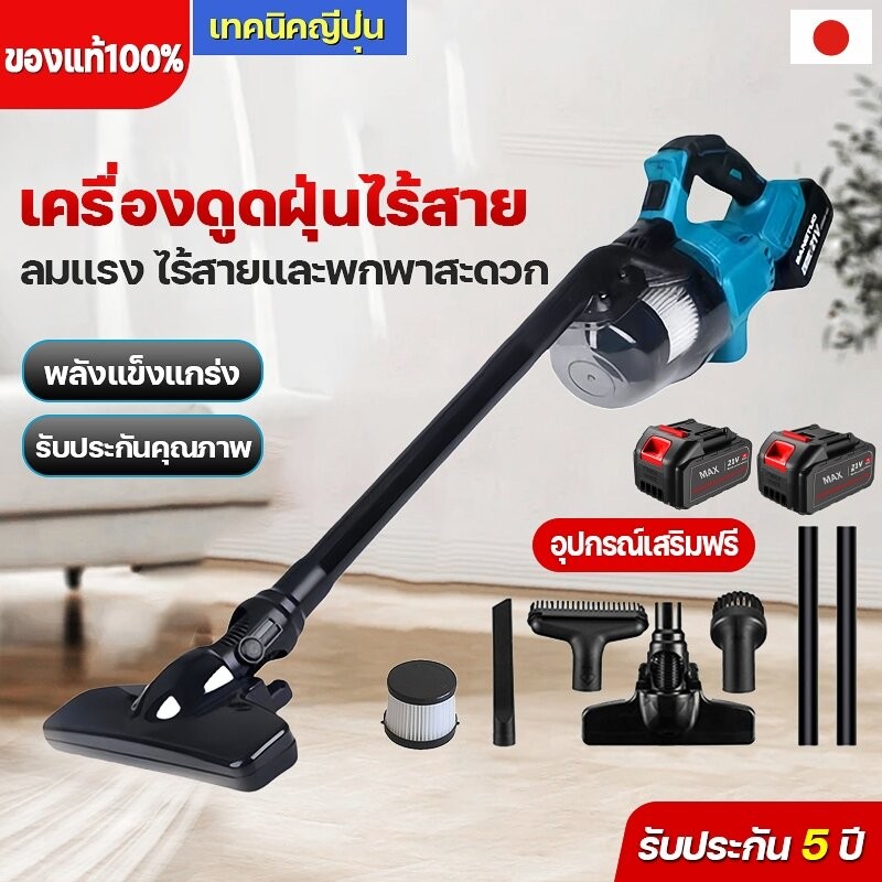 เครื่องดูดฝุ่นไร้สาย เครื่องดูฝุ่นmini พลังดูดซุปเปอร์ 5in1 เครื่องดูดฝุ่นในรถยนต์ภายในบ้าน แบบพกพา เตียง เครื่องดูดฝุ่น