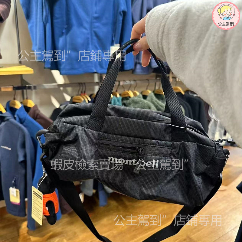 ญี่ปุ่น montbell กลางแจ้งน้ําหนักเบากระเป๋า Messenger 5L ความจุขนาดใหญ่ Casual Bowling กันน้ํา Tear-Resistant ไนลอนแบบพกพาสะดวกอเนกประสงค์ ราคา ถูกที่สุด ดีลบีเคเค แกลเลอรีภาพที่ 2