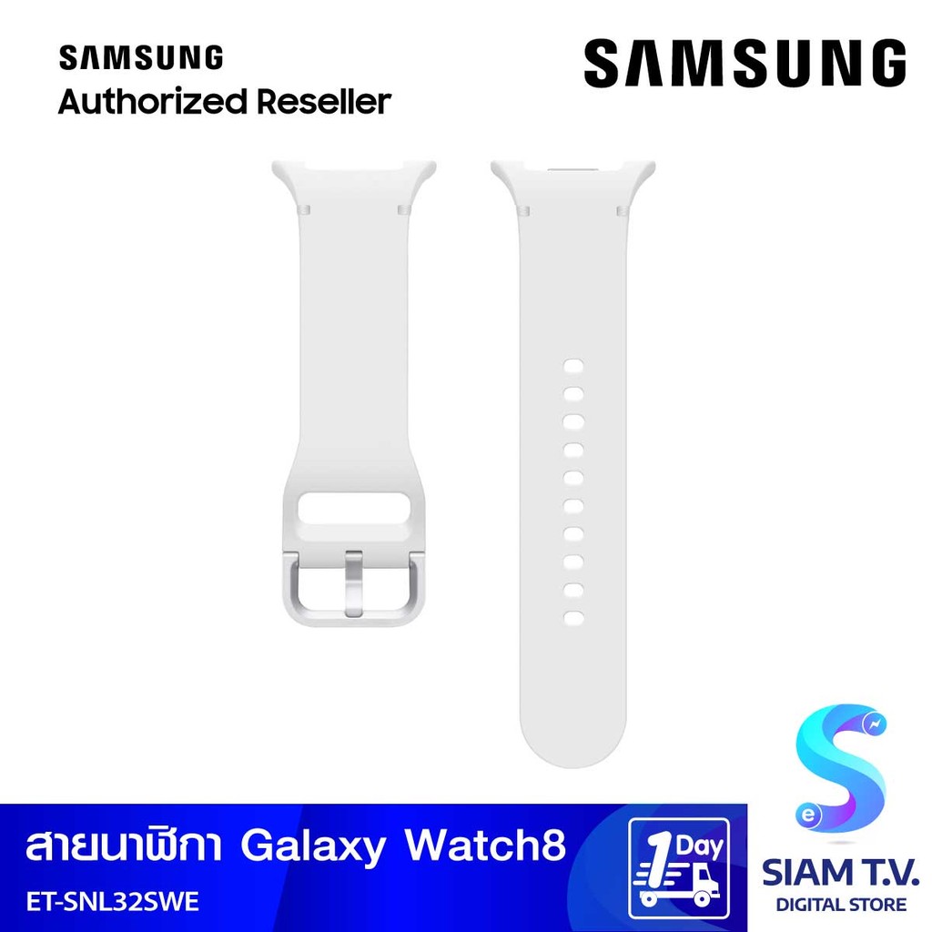 Samsung Galaxy Watch8 Band/Sport Band(S/M)/White  สามารถใช้กับ Watch8 Classicได้ โดย สยามทีวี by Sia