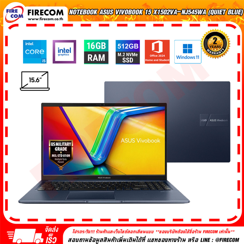 โน๊ตบุ๊ค Notebook Asus Vivobook 15 X1502VA-NJ545WA (Quiet Blue) ลงโปรแกรมพร้อมใช้งาน สามารถออกใบกำกั