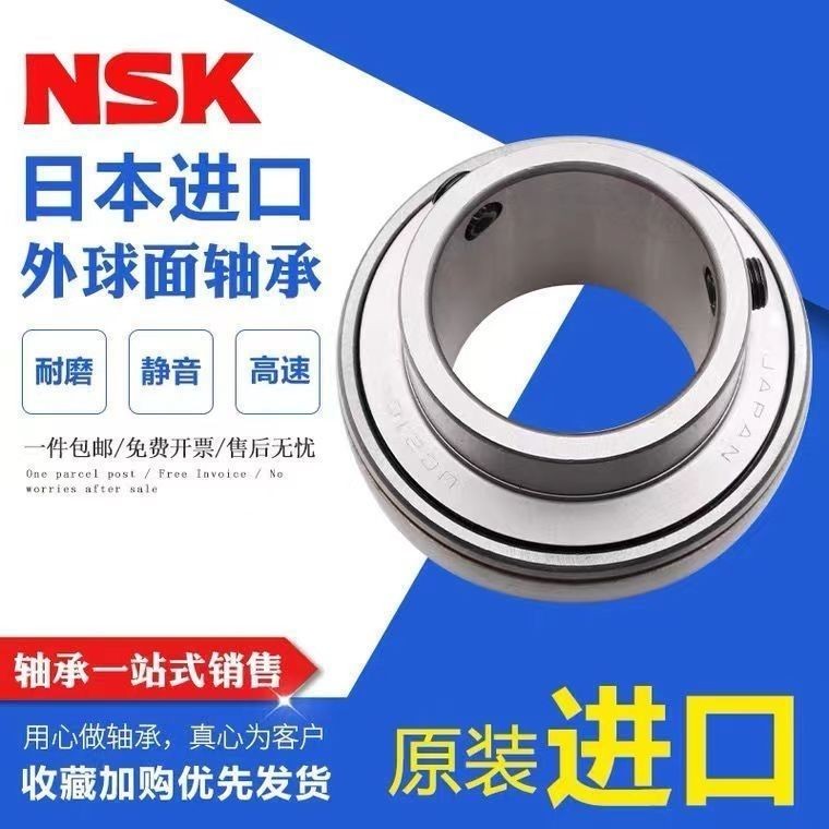 แบริ่งพื้นผิว UC205 UC206 207 208 209 210 UC212