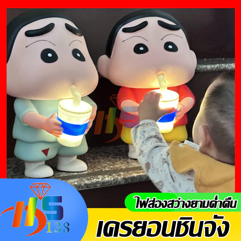 ⚡ไซส์จัมโบ้ ⚡ โคมไฟน่ารัก โคมไฟตบ โคมไฟหัวเตียง Crayon Shin-Chan ตุ๊กตาโคมไฟน่ารัก ตุ๊กตาไฟกลางคืนรูปตุ๊กตา