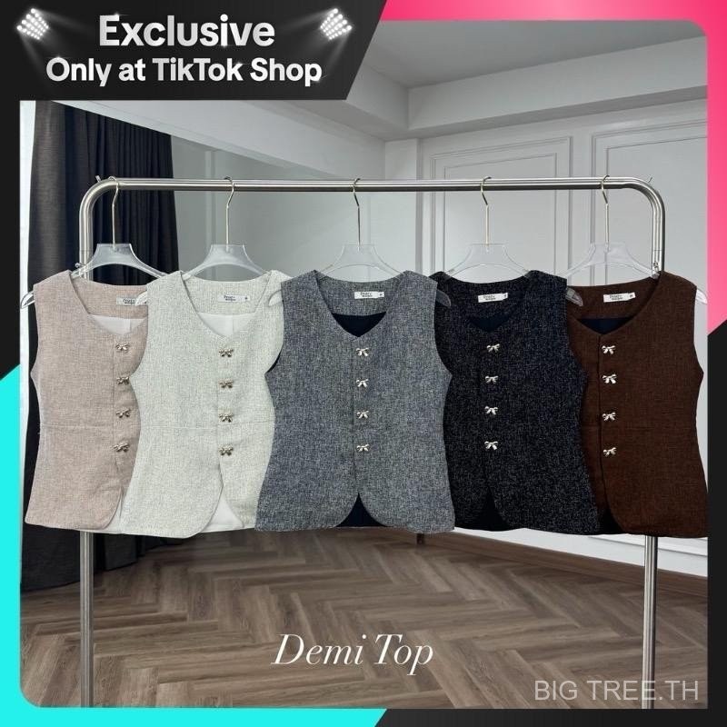 เสื้อรุ่น Demii Top เสื้อกั๊ก Vest ออกงาน ทรงสวย กระดุมโบว์