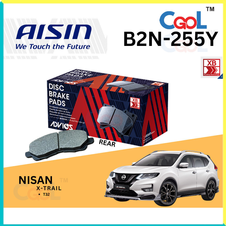 ผ้าดิสเบรคหลัง Nissan X-Trail XTrail 2.0 2.5 T32 Skyline V37 3.5 Advics Aisin
