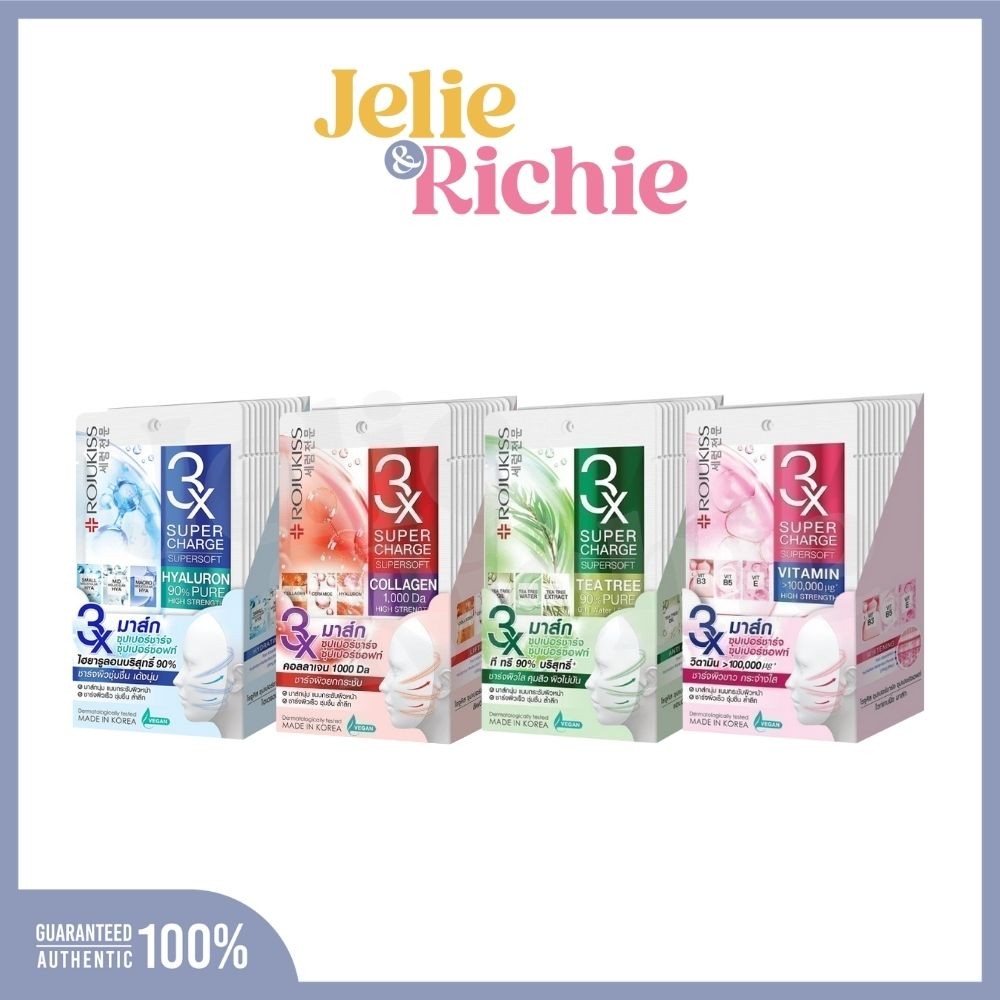 [กล่อง x12] Rojukiss 3X Supercharge Supersoft Mask โรจูคิส 3X ซุปเปอร์ชาร์จ ซุปเปอร์ซอฟท์ มาส์ก 25ml