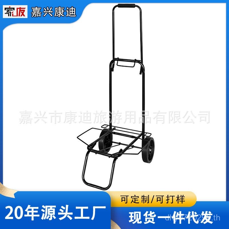 รถเข็น Express แบบพกพา Camping Pick-up Stall รถเข็นช้อปปิ้งรถเข็นกลางแจ้งดึงในครัวเรือนรถเข็นขนาดเล็