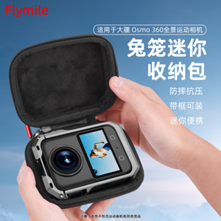 เหมาะสําหรับเคสกล้องพาโนรามา ดีเจ ออสโม 360 เข้ากันได้กับกระ…