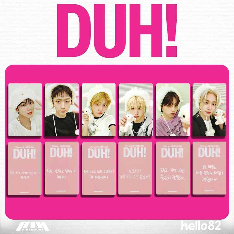 6 ชิ้น P1HARMONY DUH! 8th Mini อัลบั้ม Lomo การ์ด SW KTOWN4U MUSIC KOREA FNC SHOP HELLOLIVE Photocar